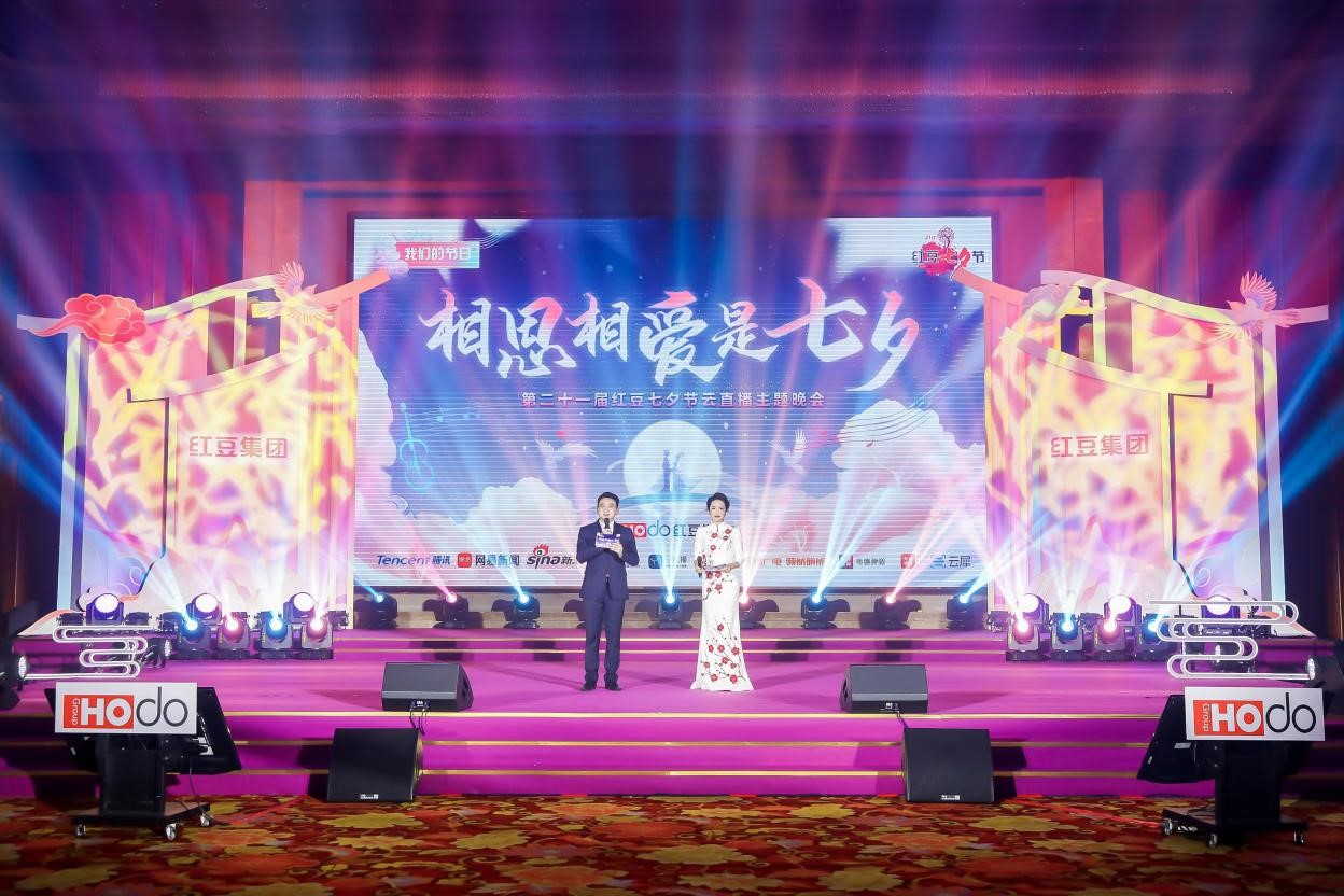 相思相愛是七夕1