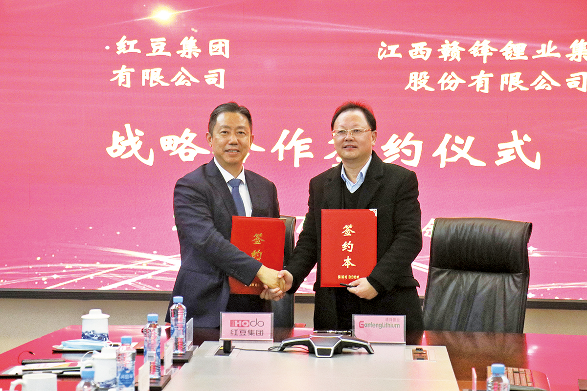 12月7日，紅豆集團與贛鋒鋰業(yè)集團簽訂戰(zhàn)略合作框架協(xié)議。