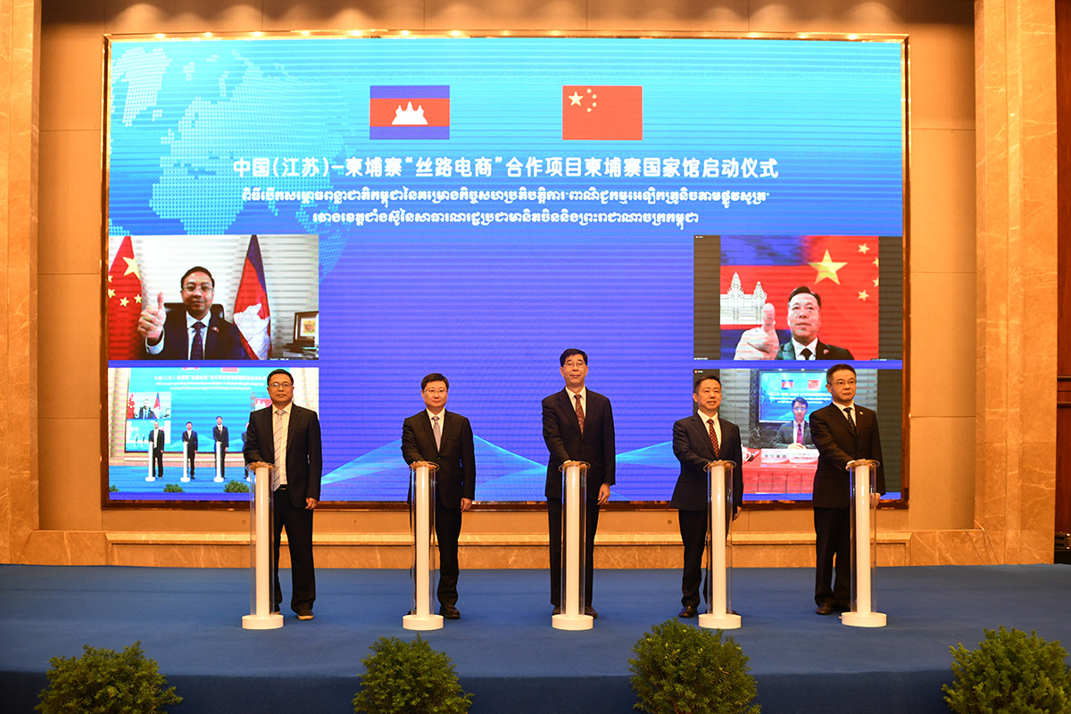 6月24日，中國（江蘇）-柬埔寨“絲路電商”合作項目柬埔寨國家館正式啟動 ，中柬務實合作再添新亮點