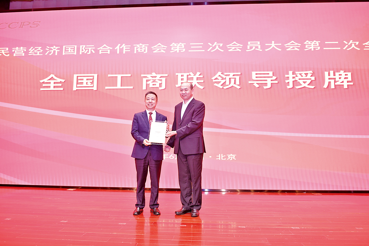 6月25日，周海江當選中國民營經(jīng)濟國際合作商會會長 。