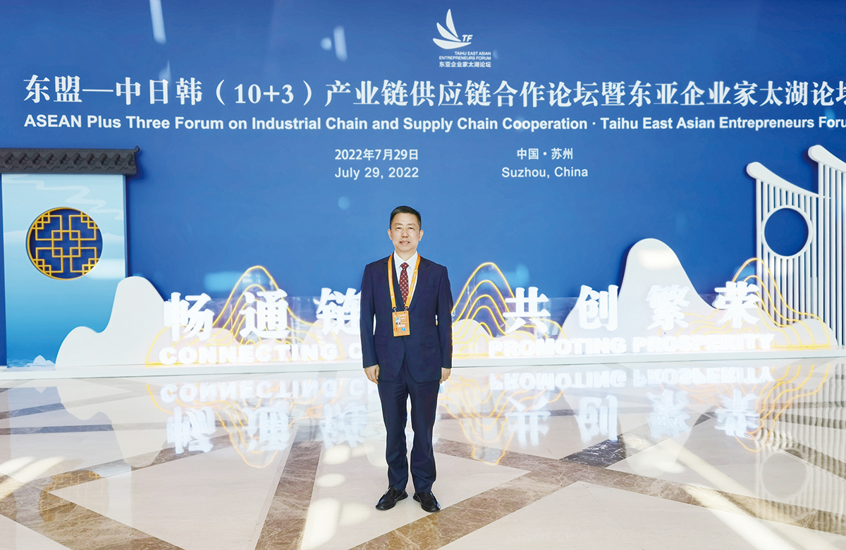 7月29日，周海江參加東盟—中日韓（10+3）產(chǎn)業(yè)鏈供應鏈合作論壇暨東亞企業(yè)家太湖論壇。