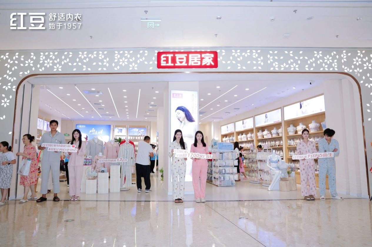 居家煙臺萬象匯店3