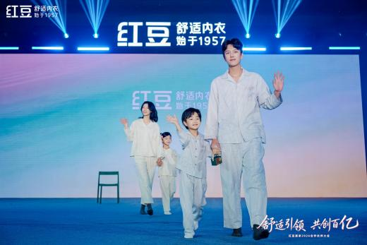 居家2026合作伙伴大會8